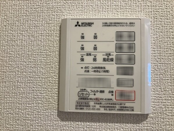 D-ROOM小田原5丁目の物件内観写真